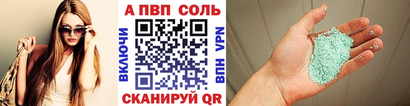 закладка  площадка официальный сайт  Alpha PVP СК КРИС  Серов 