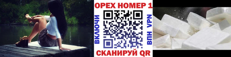 КОКАИН Columbia  кракен рабочий сайт  Серов 