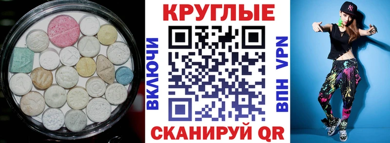 как найти наркотики Серов ЭКСТАЗИ 280мг