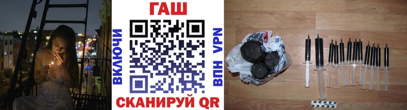 закладки  МЕГА вход  Гашиш VHQ  Серов 