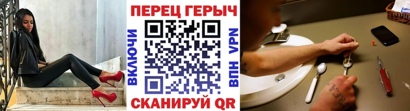 Героин VHQ  магазин  наркотиков  Серов 
