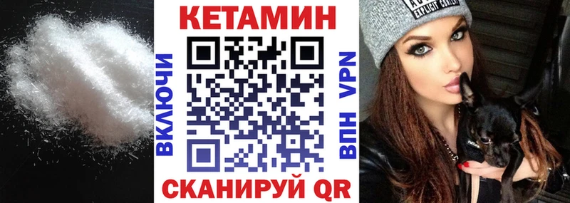 hydra вход  Серов  КЕТАМИН VHQ 