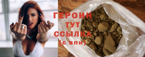 прущие грибы Арсеньев