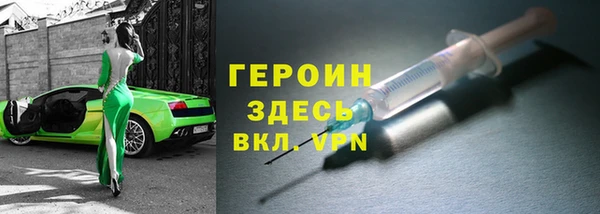 прущие грибы Арсеньев