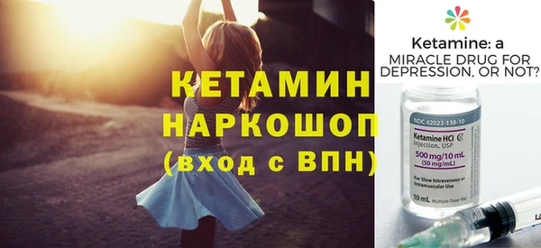 прущая мука Армянск