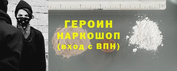 герыч Баксан