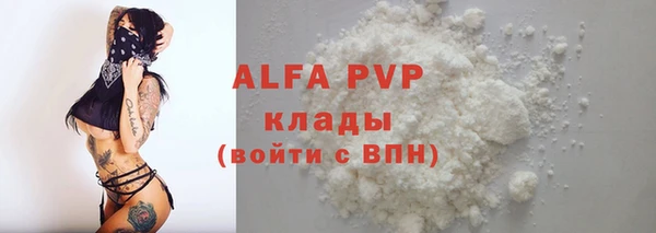 кокаин VHQ Балахна