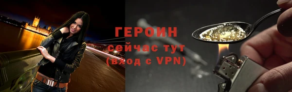 герыч Баксан