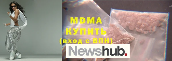 мдпв Аркадак