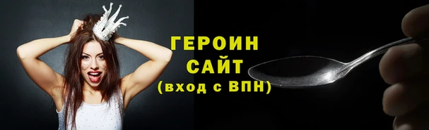 герыч Баксан