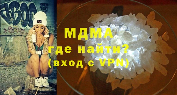 прущая мука Армянск