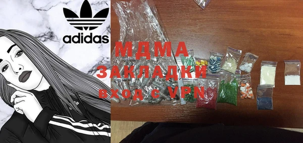 прущая мука Армянск