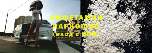 прущие грибы Арсеньев