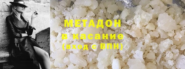 кокаин VHQ Балахна