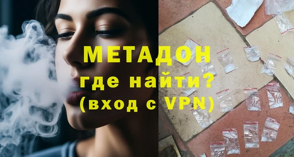 прущая мука Армянск