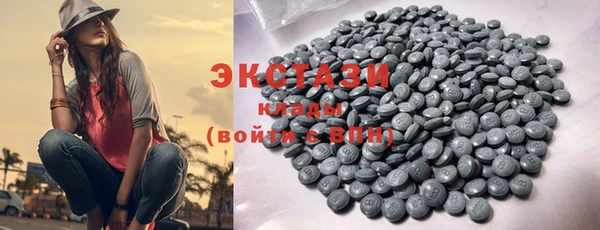 прущая мука Армянск