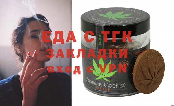 герыч Баксан
