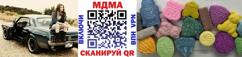 MDMA Molly Серов