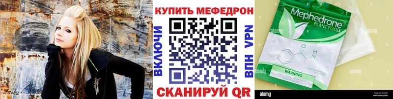 mega ТОР  Серов  МЯУ-МЯУ mephedrone 