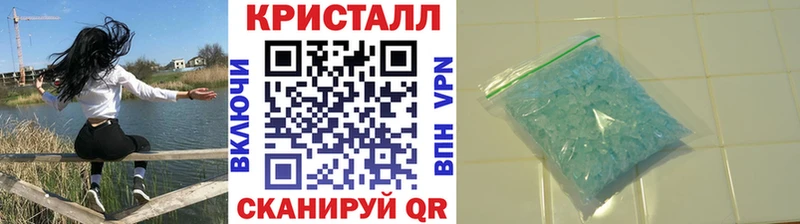 МЕТАМФЕТАМИН мет  Серов 