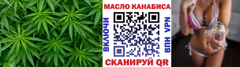 Дистиллят ТГК THC oil  что такое наркотик  Серов 